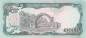 Preview: Afghanistan p.63b 10000 Afghanis 1993